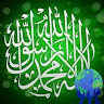 EL MIR Abdelhamid
